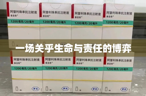 泰州一场关乎生命与责任的博弈